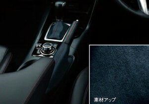 MAZDAy}c_ziAXELAyANZz O Vtgu[cp[LOu[Lu[c J[pi ԗpi i p[c ANZT IvV yz TCYz