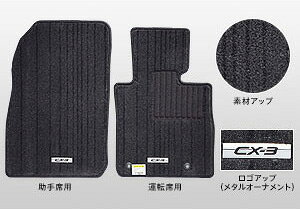 MAZDAy}c_zpi CX-3yV[GbNXX[ztA}bgiOWA[j J[pi ԗpi i p[c ANZT IvV yzւ̂݁z