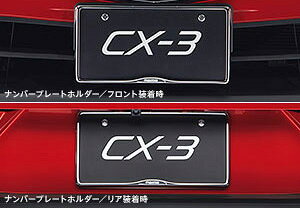 MAZDAy}c_zpi CX-3yV[GbNXX[zio[v[gz_[itgEAp^Cvji1j J[pi ԗpi i p[c ANZT IvV yz TCY