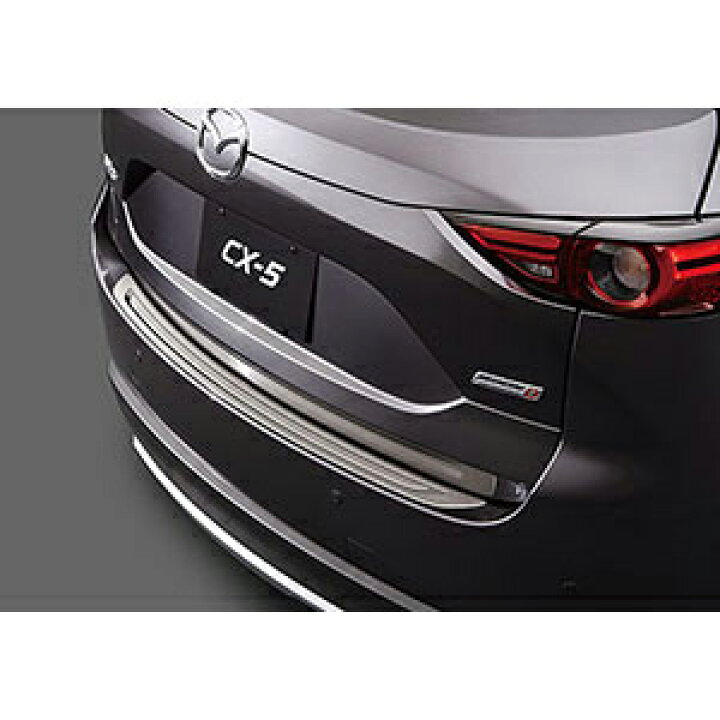 楽天市場 Mazda マツダ Cx 5 シーエックスファイブ Kf系 リアバンパーステッププレートkfep Kf2p Kf5p 純正 用品 部品 パーツ アクセサリ オプション 大型商品 配達日時指定不可 イスコウェブ