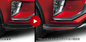 MITSUBISHIy~crVzECLIPSE CROSSyGNvX NXztgR[i[GNXeVGK1W  pi i p[c ANZT IvVyz TCYz