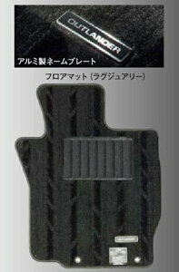 MITSUBISHIy~crVziOUTLANDERyAEg_[ztA}bgiOWA[j J[pi ԗpi i p[c ANZT IvV yzւ̂݁z