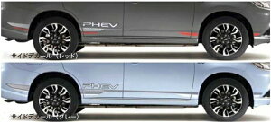 MITSUBISHIy~crVzpi OUTLANDER PHEVyAEg_[PHEVzTChfJ[ J[pi ԗpi i p[c ANZT IvV y^izyzwsz