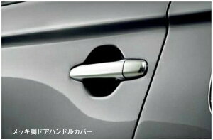 MITSUBISHIy~crVzpi OUTLANDER PHEVyAEg_[PHEVzbLhAnhJo[ J[pi ԗpi i p[c ANZT IvV yz TCYz