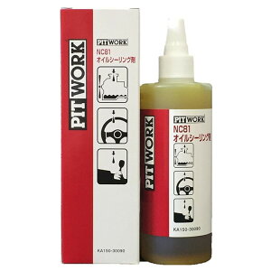 Y PIT WORK sbg[N NC81 [ ICV[O ] 300ml J[pi ԗpi ANZT IvV p[c@P~Jyzւ̂݁z