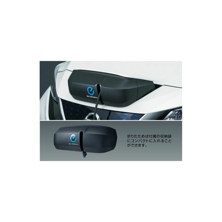 楽天市場】NISSAN【ﾆｯｻﾝ】LEAF【ﾘｰﾌ】充電ポートカバー（チャージ 