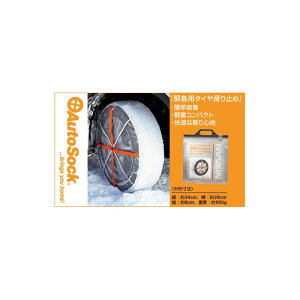 NISSAN�y�j�b�T���zLEAF�y���[�t�z�I�[�g�\�b�N�i205/55R16�A215/50R17�p�jZE1 ���� �p�i ���i �p�[�c �A�N�Z�T�� �I�v�V�����y��z�� ���T�C�Y�z