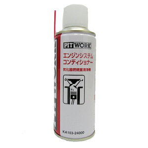 yY/sbg[NzGWVXeRfBVi[(LCEቌA^Cv) (240ml) KA103-24000 J[pi ԗpi ANZT IvV p[c@P~Jyzւ̂݁z