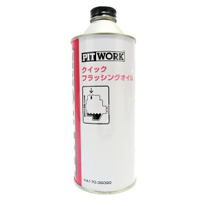 yY/sbg[NzNCbNtbVOIC(360ml) KA170-36091 J[pi ԗpi ANZT IvV p[c@P~Jyzւ̂݁z