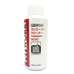 yY/sbg[NzWG[^[N[i[(200ml) KM110-20020 J[pi ԗpi ANZT IvV p[c@P~Jyzւ̂݁z