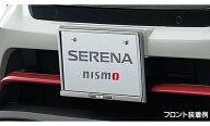NISSAN【ニッサン】SERENA【セレナ】NISMOナンバープレートリム（「NISMO」エンブレム付、ブラッククロー…