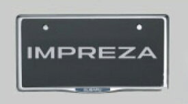 SUBARU【スバル】純正用品 IMPREZA【インプレッサ】ナンバープレートベース（1枚） カー用品 車用品 部品 パーツ アクセサリ オプション 【宅配便 小サイズ】