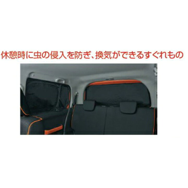 楽天市場】SUZUKI【スズキ】純正部品 HUSTLER【ハスラー】リヤ 