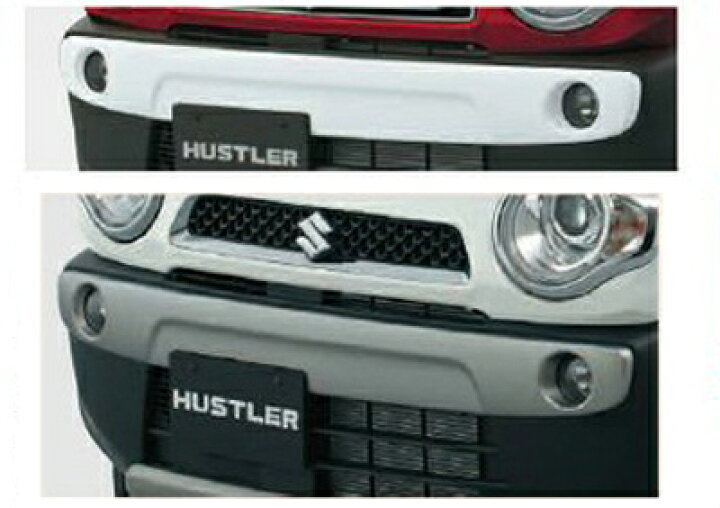楽天市場 Suzuki スズキ 純正部品 Hustler ハスラー フロント用バンパーガーニッシュ カー用品 車用品 部品 パーツ アクセサリ オプション 大型商品 配送日時指定不可 イスコウェブ