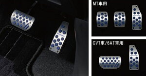 SUZUKI【スズキ】SWIFT【スイフト】アルミペダルセット(MT車用)ZC13S ZC83S ZD83S ZC53S ZD53S 純正 用品 部品 パーツ アクセサリ オプション【宅配便 小サイズ】