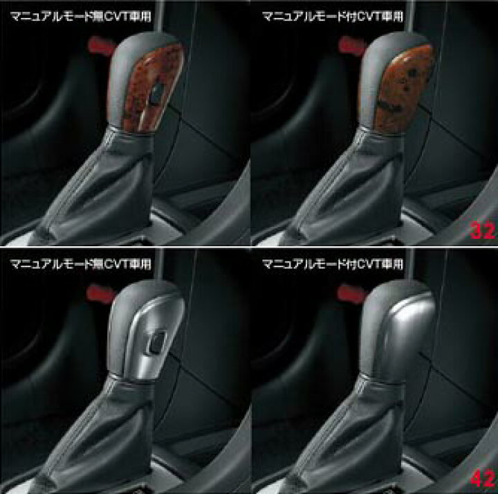 楽天市場 Suzuki スズキ 純正部品swift スイフト シフトノブカバー カー用品 車用品 部品 ﾊﾟｰﾂ ｱｸｾｻﾘ ｵﾌﾟｼｮﾝ 宅配便 小サイズ イスコウェブ