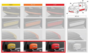 SUZUKI【スズキ】XBEE【クロスビー】ドアミラーカバー(LEDサイドターンランプ付ドアミラー用)(左右セット)MN71S 純正 用品 部品 パーツ アクセサリ オプション【宅配便 中サイズ】