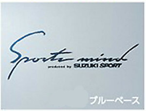 SUZUKI�y�X�Y�L�zXBEE�y�N���X�r�[�z�X�e�b�J�[�i�X�|�[�c�}�C���h�jMN71S ���� �p�i ���i �p�[�c �A�N�Z�T�� �I�v�V����