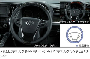 TOYOTAyg^zALPHARDyAt@[hz30nEbhXeAO AGH30 GGH30  pi i p[c ANZT IvV08460-58050-yzւ̂݁z