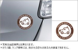 TOYOTAyg^zAQUAyANAz10nJ[XebJ[ NHP10  pi i p[c ANZT IvV 08231-00510