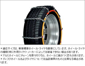 TOYOTAyg^zAQUAyANAz10n^b`|`F[_[^CvNHP10  pi i p[c ANZT IvV 08324-12350yz TCYz