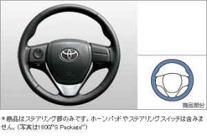 TOYOTAyg^zAURISyI[Xz180nOvXeAO^Cv1NZE181 ZRE186  pi i p[c ANZT IvV 08460-12100-C0yzւ̂݁z