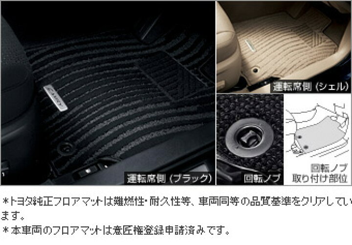 楽天市場】TOYOTA【ﾄﾖﾀ】CAMRY HV【ｶﾑﾘﾊｲﾌﾞﾘｯﾄﾞ】50系前期フロアマット 