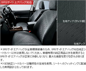 TOYOTAyg^zCAMRY HVyJnCubhz50nOtV[gJo[C^CvAVV50  pi i p[c ANZT IvV 08215-33340-C0yzւ̂݁z