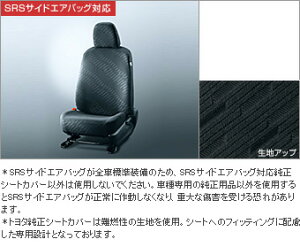 TOYOTAyg^zCAMRY HVyJnCubhz50ntV[gJo[C^CvAVV50  pi i p[c ANZT IvV 08215-33340-C0yzւ̂݁z