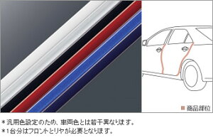 TOYOTAyg^zCAMRY HVyJnCubhz50nhAGbWveN^[@2{@AVV50  pi i p[c ANZT IvV 08265-48060-yz TCYz