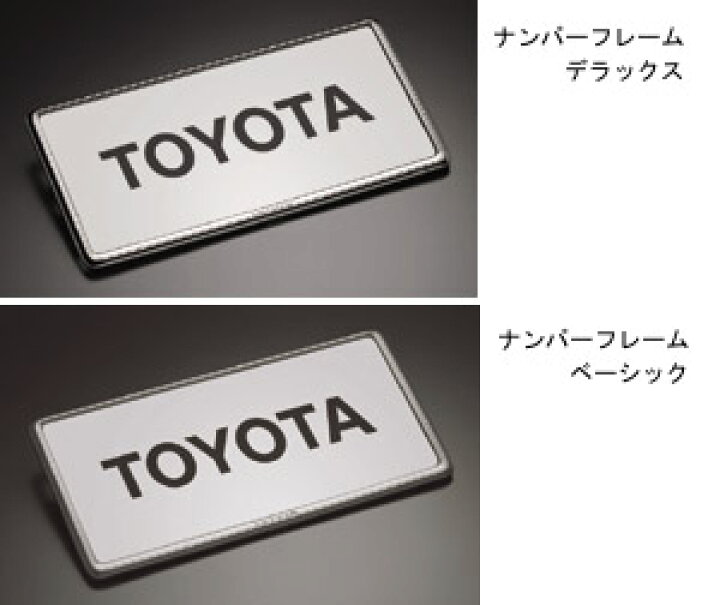 楽天市場】TOYOTA【トヨタ】純正部品CROWN COMFORT【クラウン 