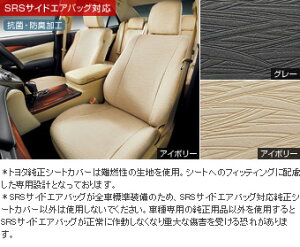 TOYOTAyg^zCROWN RoyalyNECz210nOtV[gJo[GNZg^CvGRS210  pi i p[c ANZT IvV 08215-30C2yzւ̂݁z