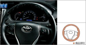 TOYOTA【トヨタ】ESQUIRE【エスクァイア】80系ウッド調ステアリング黒木目ZRR80 ZWR80 純正 用品 部品 パーツ アクセサリ オプション 08460-28110【宅配便のみ】