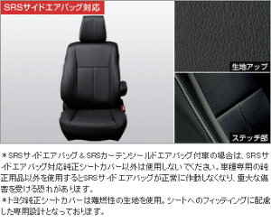 TOYOTAyg^zESQUIREyGXN@CAz80nvV[gJo[ ZRR80 ZWR80  pi i p[c ANZT IvV yzւ̂݁z