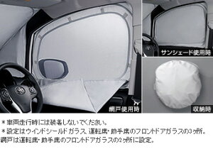TOYOTAyg^zESQUIREyGXN@CAz80nԌ˕tTVF[hZRR80 ZWR80  pi i p[c ANZT IvV 08202-28260yz TCYz