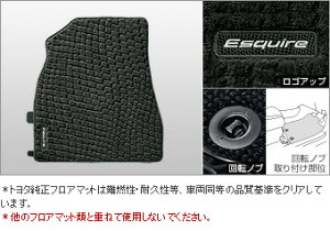 TOYOTAyg^zESQUIREyGXN@CAz80ntA}bgfbNX^CvZRR80 ZWR80  pi i p[c ANZT IvV 08210-282yzւ̂݁z