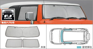 TOYOTAyg^zFJ CRUSERyFJN[U[z15nTVF[hGSJ15  pi i p[c ANZT IvV 08202-35070yz TCYz