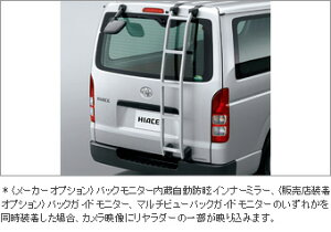 TOYOTAyg^zHIACEynCG[Xz200n 4^_[KDH200 TRH200 ԗpi i p[c ANZT IvV p[c08305-26131y^izyzBwsz