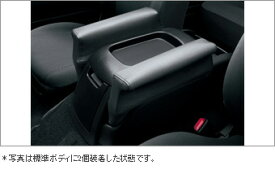 TOYOTA【トヨタ】HIACE【ハイエース】200系 4型簡易アームレストKDH200 TRH200 車用品 部品 パーツ アクセサリ オプション パーツ08471-26040-B1【宅配便 大サイズ】