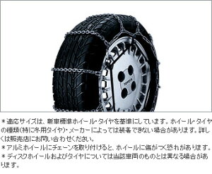 TOYOTAyg^zHIACEynCG[Xz200n 4^|`F[^CTCYvmFKDH200 TRH200 ԗpi i p[c ANZT IvV p[c08321-23030yz TCYz