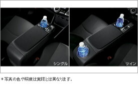 TOYOTA【トヨタ】PRIUSα【プリウスアルファ】40系前期カップホルダーイルミネーションツインZVW40 純正 用品 部品 パーツ アクセサリ オプション 08526-47020【宅配便 小サイズ】