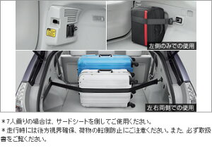 TOYOTAyg^zPRIUSyvEXAt@z40nOQ[WxgZVW40  pi i p[c ANZT IvV 08240-470yz TCYz