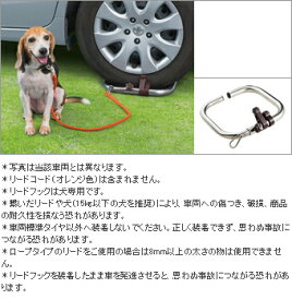 TOYOTA【トヨタ】PRIUSα【プリウスアルファ】40系前期リードフック車両タイヤ装着タイプZVW40 純正 用品 部品 パーツ アクセサリ オプション 08459-00010【宅配便 小サイズ】