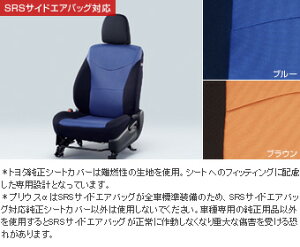 TOYOTAyg^zPRIUSyvEXAt@z40nhXAbvV[gJo[3ڗp@ubNi1C2ڂ͕ʔjZVW40  pi i p[c ANZT IvV 08215-47530yz 