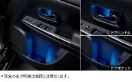 TOYOTA【トヨタ】PRIUSα【プリウスアルファ】40系後期ドアハンドル＆ポケットイルミネーションフロントZ…