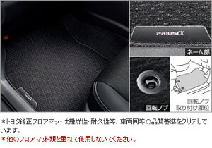 TOYOTAyg^zPRIUSyvEXAt@z40ntA}bgfbN^Cv@3V[gԗpZVW40  pi i p[c ANZT IvV 08210-47340-C0yzւ̂݁z