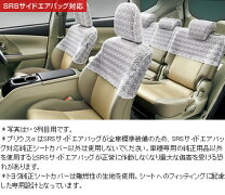 楽天市場】純正 プリウス ハーフシートカバーの通販