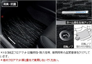 TOYOTAyg^zPRIUSyvEXAt@z40ntA}bgOWA[^Cv3V[gԗpZVW40  pi i p[c ANZT IvV 08210-47320-C0yzւ̂݁z