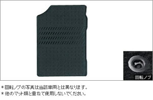 TOYOTA�y�g���^�zPROBOX�y�v���{�b�N�X�z50�n�O���t���A�}�b�g�X�^���_�[�h�^�C�v�i�u���b�N�jNCP50 ���� �p�i ���i �p�[�c �A�N�Z�T�� �I�v�V���� 08210-527�y��z�� ��T�C�Y�z