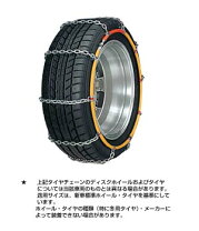 楽天市場】トヨタ 純正（タイヤチェーン｜タイヤ・ホイール）：車用品 